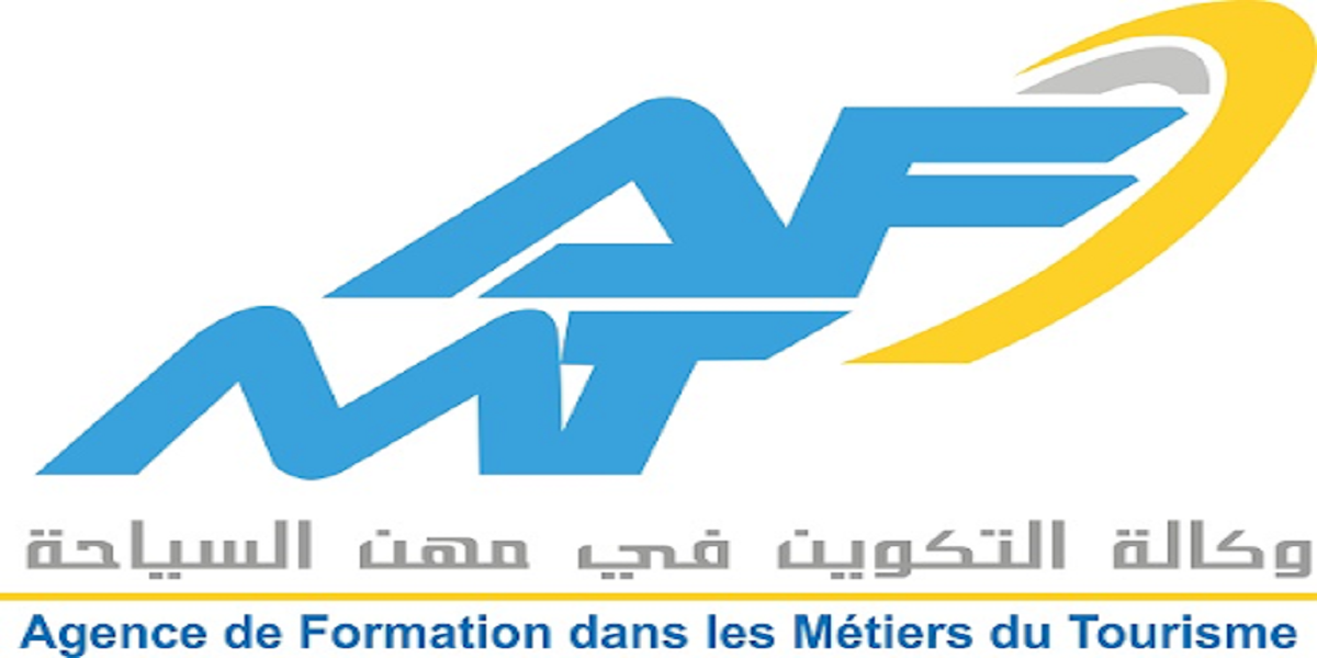 القنطاوي: مسابقة وطنية بيداغوجية لفائدة المتكونين في قطاع السياحة بمعهد التكوين في مهن السياحة.