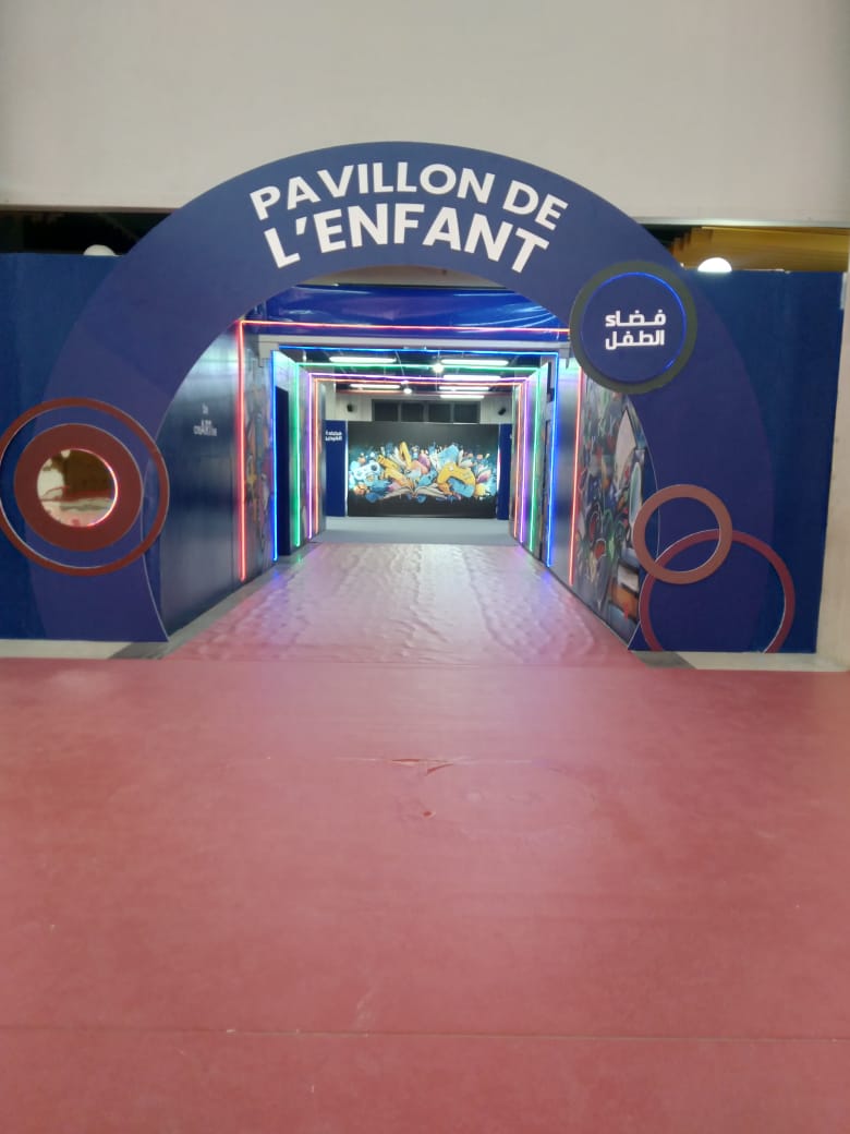 معرض تونس الدولي للكتاب 2026: برنامج فضاء الاطفال واليافعين ليوم السبت 25 افريل 2026