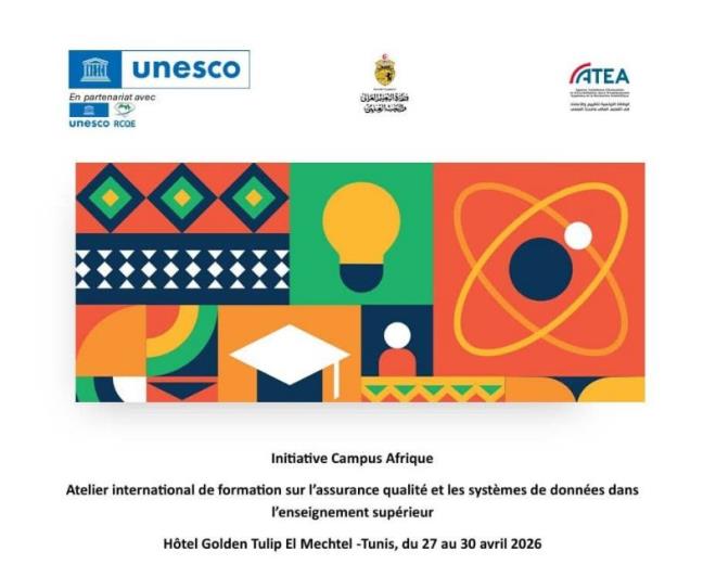 ورشة عمل دولية حول " أنظمة ضمان الجودة والبيانات في التعليم العالي في بلدان المغرب العربي" من 27 الى 30 افريل 2026 بتونس العاصمة
