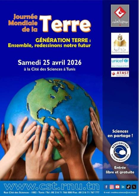 مدينة العلوم بتونس تحتفي باليوم العالمي للأرض تحت شعار " جيل الارض ...معا نرسم مستقبلنا"
