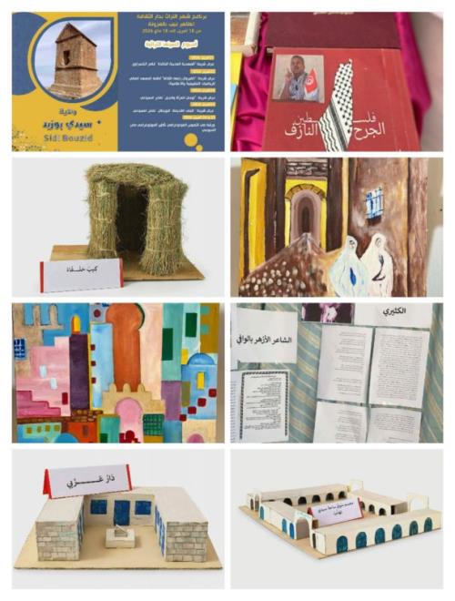 برمجة عدد من التظاهرات بدار الثقافة الطاهر لبيب بالمزونة بمناسبة شهر التراث