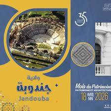 افتتاح شهر التراث بالموقع الاثري ببلاريجيا من ولاية جندوبة تحت شعار "التراث وفن العمارة"