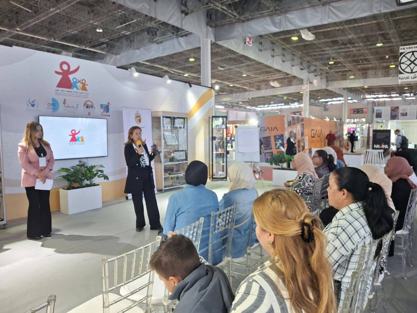 معرض تونس الدولي للكتاب: وزارة الأسرة تنظّم حلقة نقاش تفاعليّة حول الحوار والتواصل داخل الأسرة. 