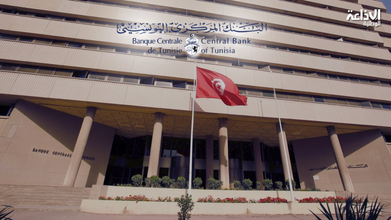 البنك المركزي: ارتفاع عائدات العمل المتراكمة بـ 5،6 بالمائة والأوراق والقطع النقدية المتداولة بـ 19 بالمائة