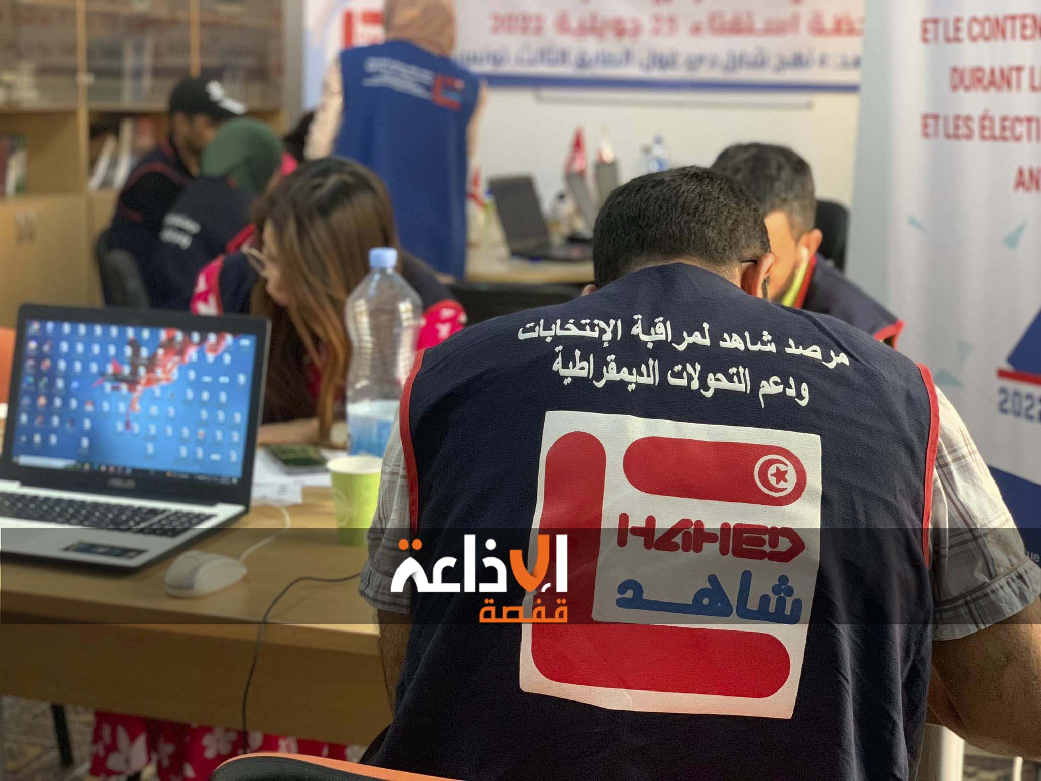 ورشة تدريبية بمدينة القصرين لدعم مشاركة الأشخاص ذوي وذوات الإعاقة في الحياة السياسية ومعالجة تمثيليتهم في مواقع صنع القرار 