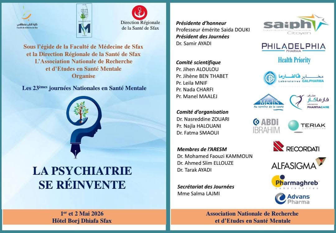 "الطب النفسي يعيد ابتكار نفسه"شعار الدورة 23 للأيام الوطنية العلمية للصحة النفسية