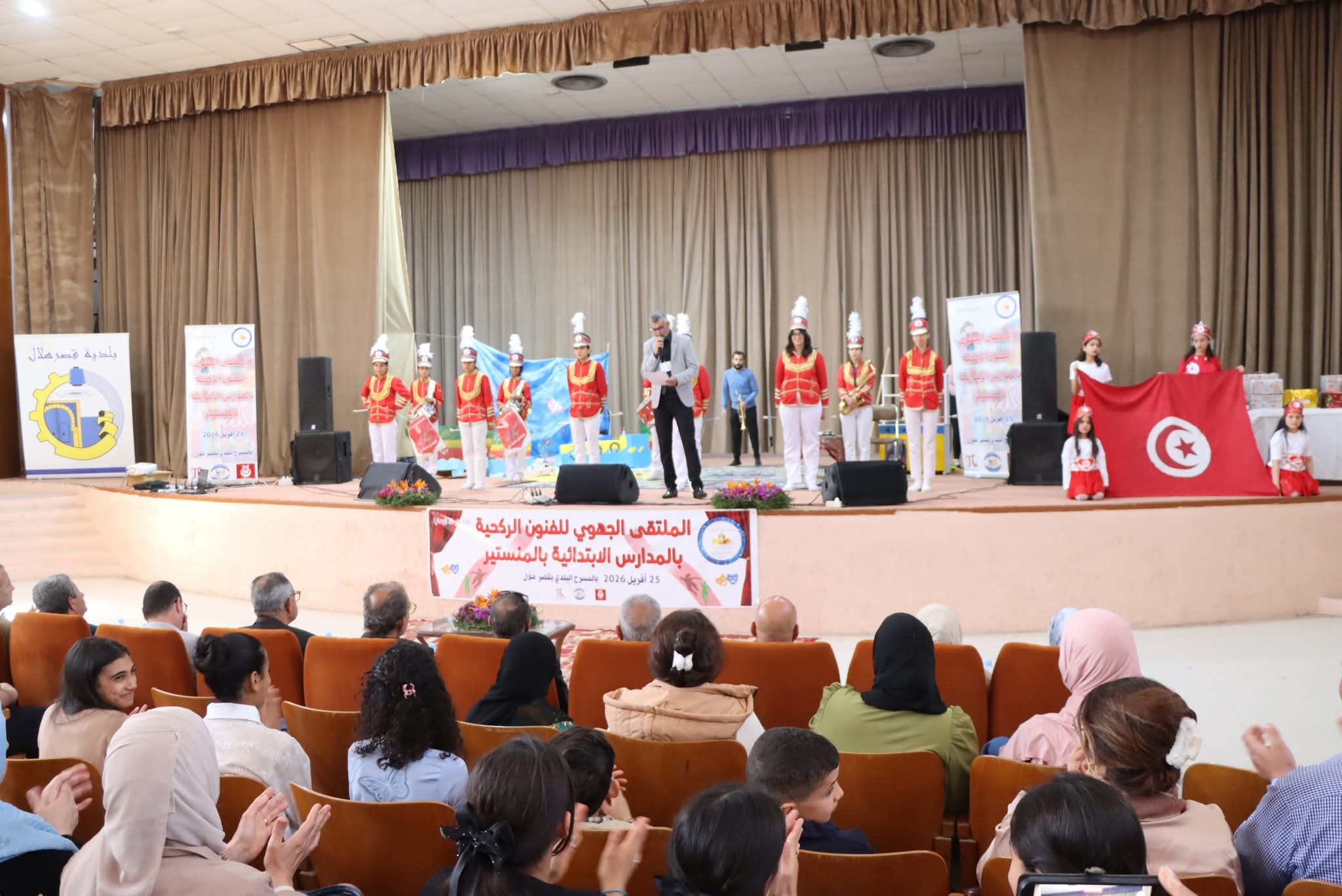 المنستير:الدورة الأولى للملتقى الجهوي للفنون الركحية بالوسط المدرسي بالمسرح البلدي بقصر هلال