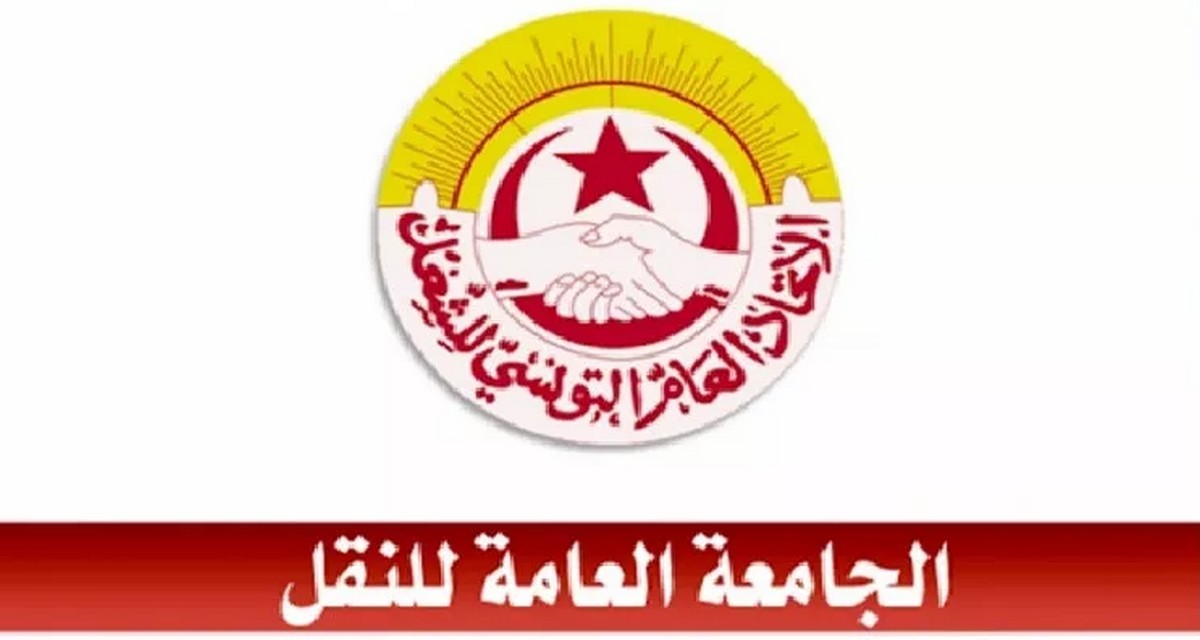 غدا:  اضراب عام في قطاع النقل غير المنتظم للأشخاص بكامل البلاد