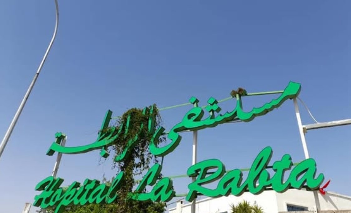 غدًا الاثنين : حملة تحسيسية في مستشفى الرابطة حول الكشف المبكر عن سرطان القولون  