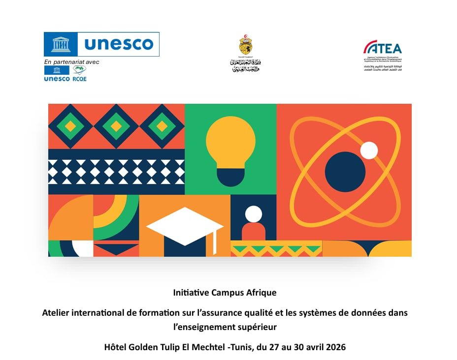 العاصمة: ورشة عمل دولية حول: "أنظمة ضمان الجودة والبيانات في التعليم العالي في بلدان المغرب العربي".