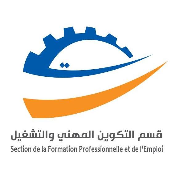 وزارة التشغيل: فتح باب التسجيل للانتفاع بقروض دون فائدة.