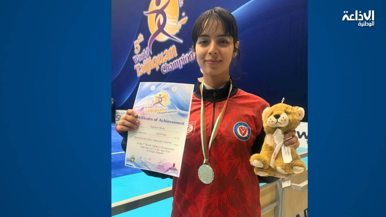 ووشو كونغ فو (بطولة العالم الخامسة للتايجي تشوان ): ألاء الصغير تتوّج بالميدالية الذهبية لسيف التايشي