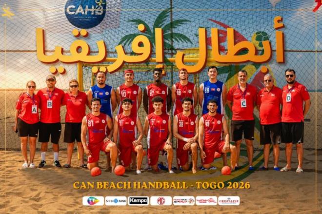 بطولة افريقيا لكرة اليد الشاطئية: المنتخب التونسي يتوّج باللقب ويتاهل الى بطولة العالم