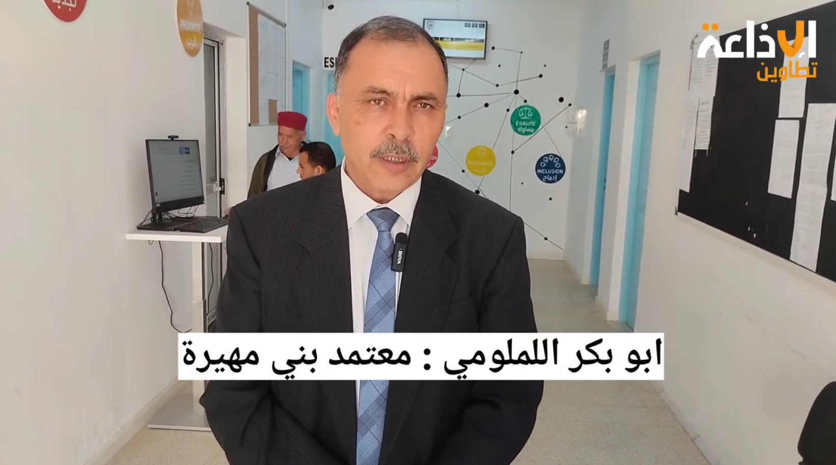 معتمدية بني مهيرة :  دخول دار الخدمات الرقمية  حيز الاستغلال... تقريب الخدمات وتبسيط الإجراءات.