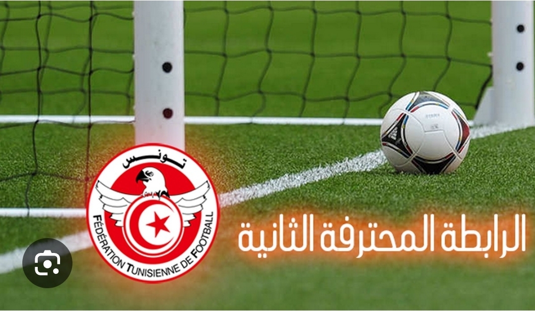 الرابطة المحترفة 2: القطيعة بين أمل حمام سوسة ومدربه عماد جاء بالله