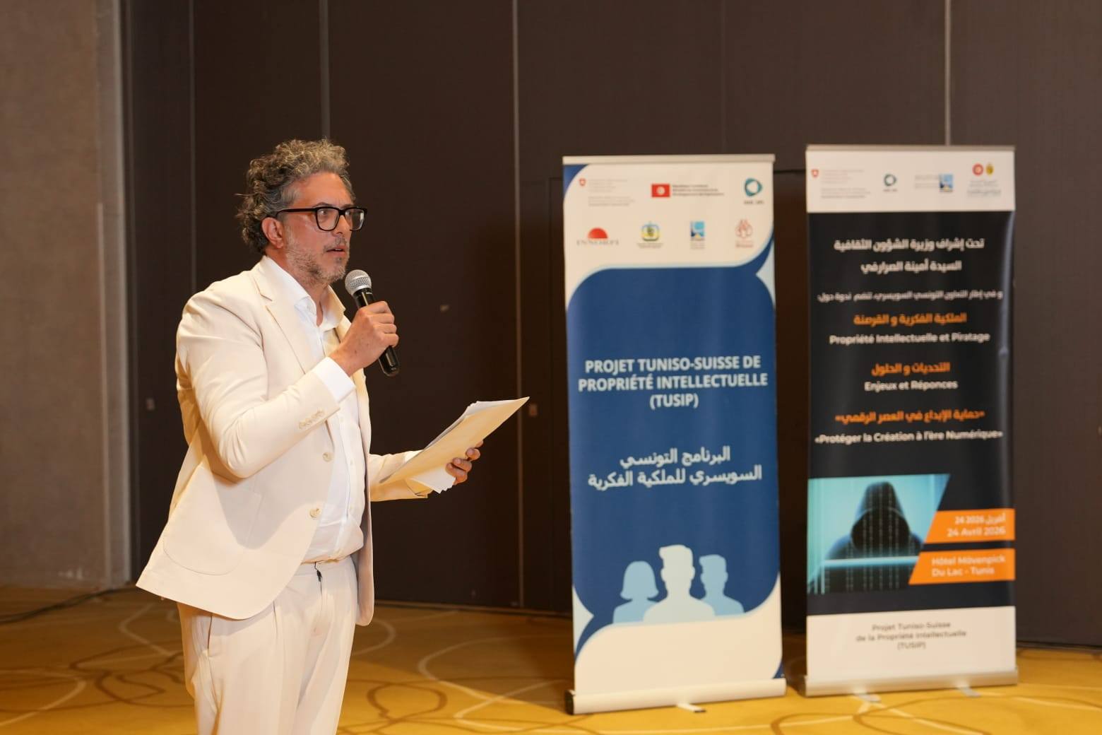 ندوة وطنية حول : "الملكية الفكرية والقرصنة: الرهانات والحلول – حماية الإبداع في العصر الرقمي"