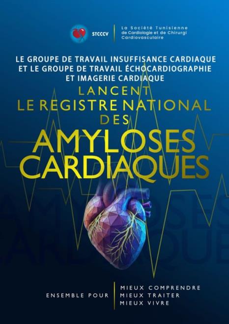 الجمعية التونسية لأمراض وجراحة القلب تُعلن قرب إطلاق السجل الوطني للداء النشواني القلبي