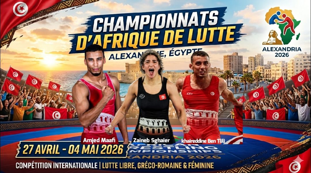 بطولة إفريقيا للمُصارعة: 9ميداليات لتونس في فئتي الأصاغر والصغريات في ختام منافسات اليوم الأول