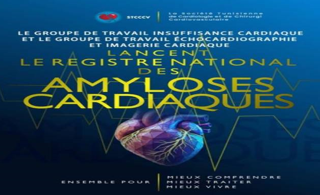 الجمعية التونسية لأمراض وجراحة القلب تُعلن قرب إطلاق السجل الوطني للداء النشواني القلبي