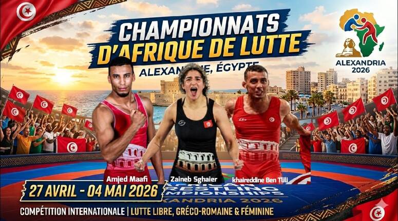 بطولة افريقيا للمصارعة لمختلف الأصناف: 9 ميداليات لتونس في فئتي الاصاغر والصغريات في ختام منافسات اليوم الاول