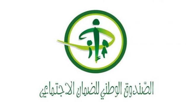 ضرورة مراجعة نظام العملة غير الاجراء في القطاع الفلاحي لرفع التغطية الاجتماعية الى المتوسط الوطني (مسؤول بصندوق الضمان الاجتماعي)