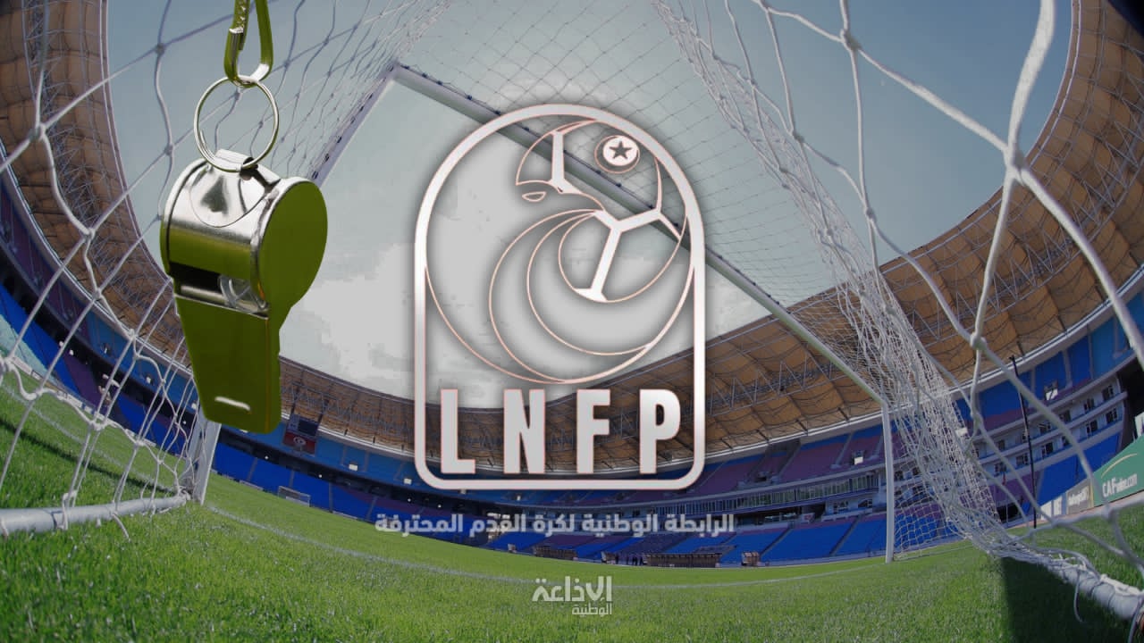 بطولة الرابطة المحترفة الأولى : تعيينات حكام مباريات الجولة 27