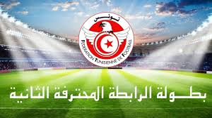 بطولة الرابطة المحترفة الثانية (الجولة24-الدفعة2): النتائج و الترتيب