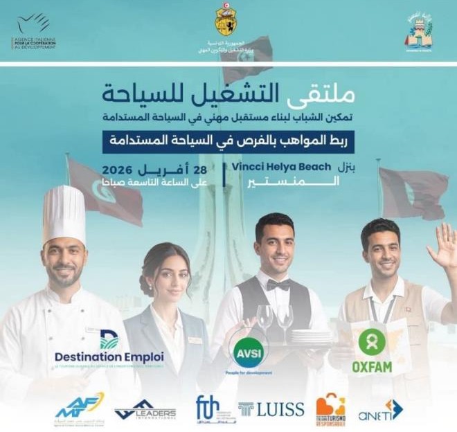 المنستير: افتتاح الملتقى الجهوي للتشغيل في مهن السياحة