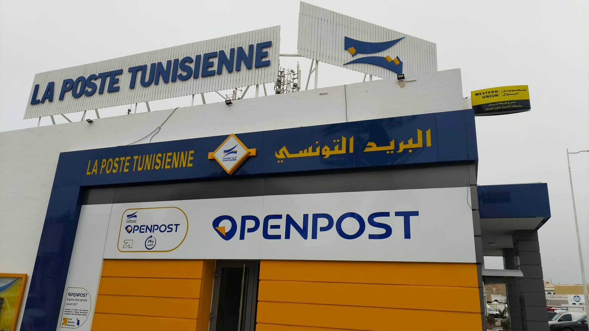 تسمية رئيس مدير عام جديد للديوان الوطني للبريد