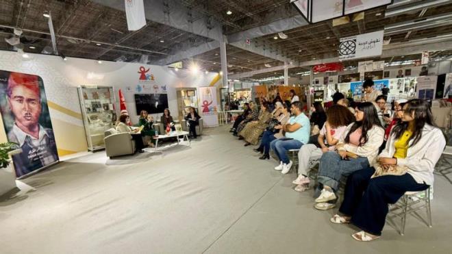 "رجال ناصروا النساء في تونس" محور ندوة فكرية على هامش معرض تونس الدولي للكتاب