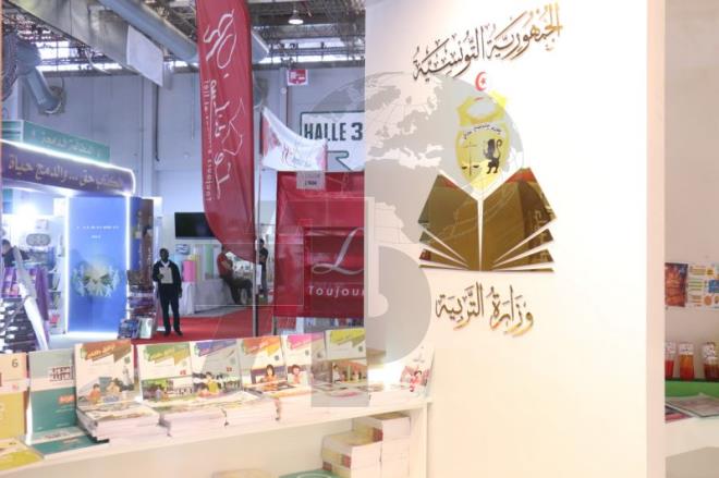 إقبال واسع على جناح وزارة التربية بمعرض تونس الدولي للكتاب ومبادرات لتعزيز التعلم والابتكار