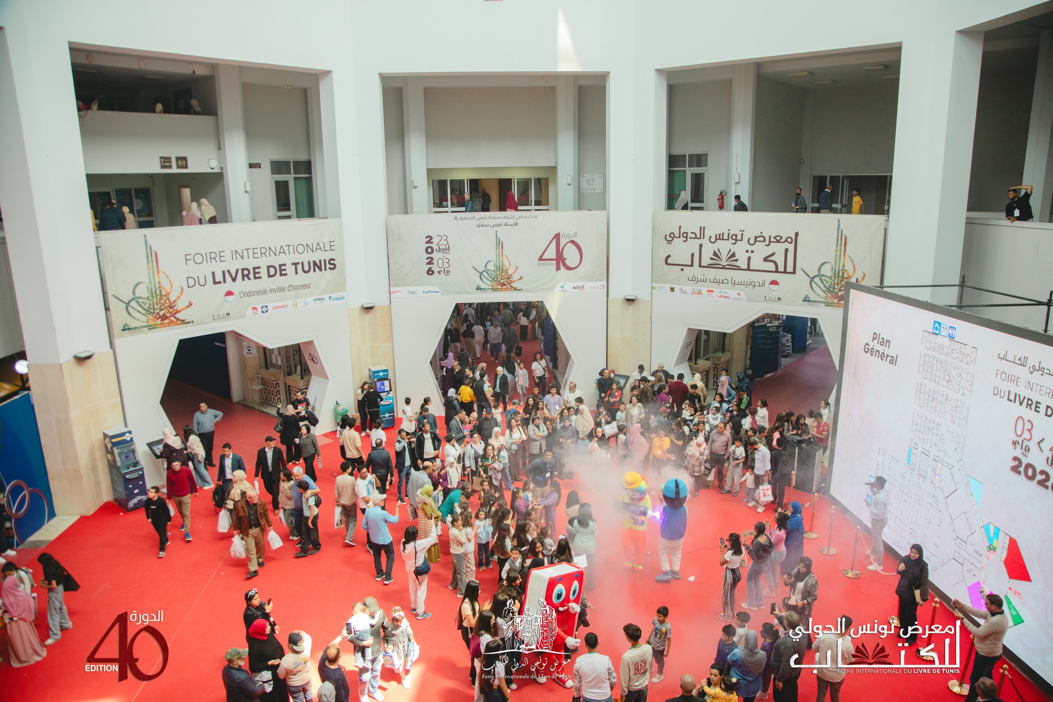 فعاليات دولية وعروض فنية تثري برنامج معرض تونس الدولي للكتاب غدا