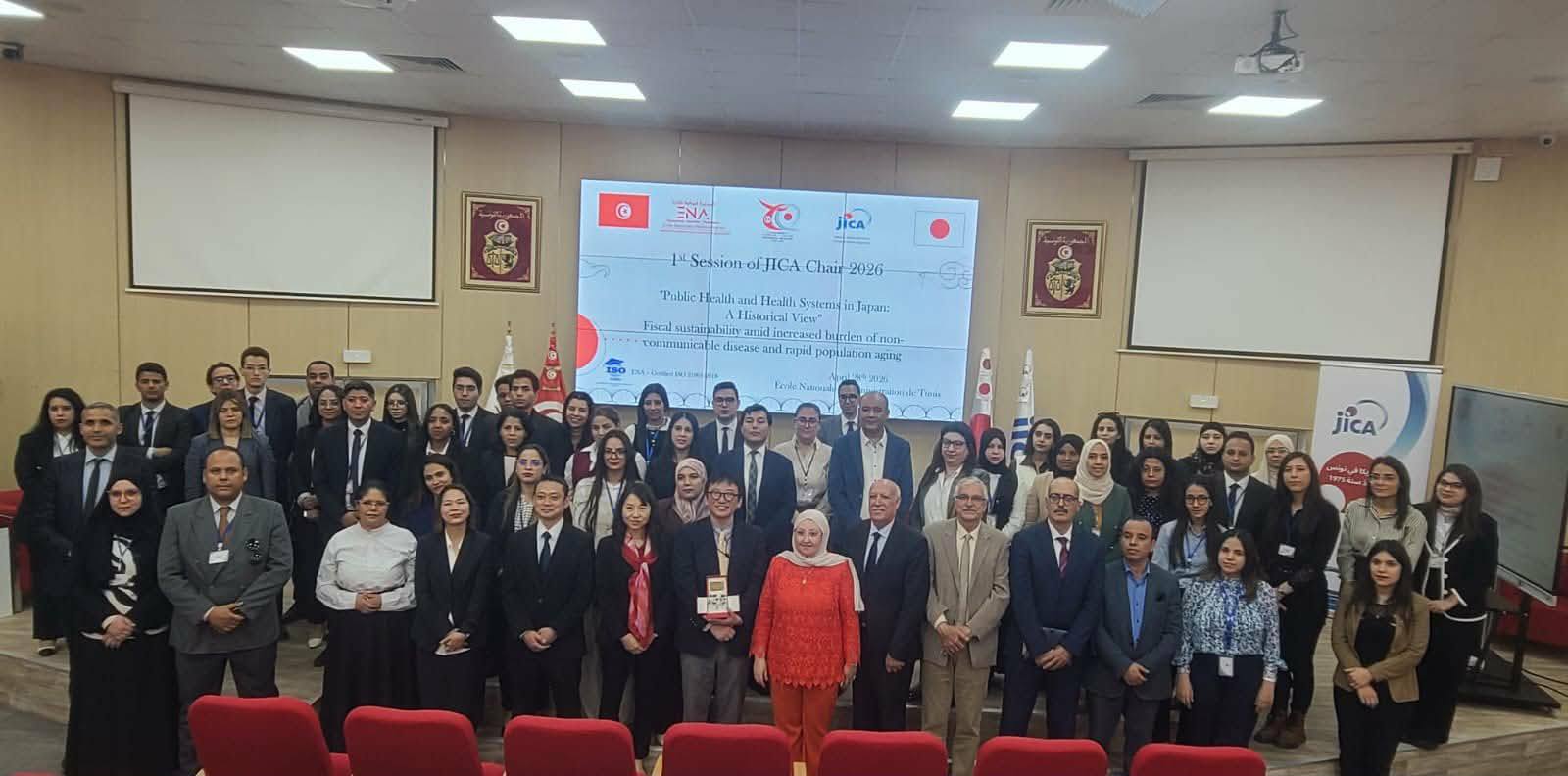 سلسلة محاضرات حول التجربة اليابانية في مجالات التنمية والادارة العمومية.