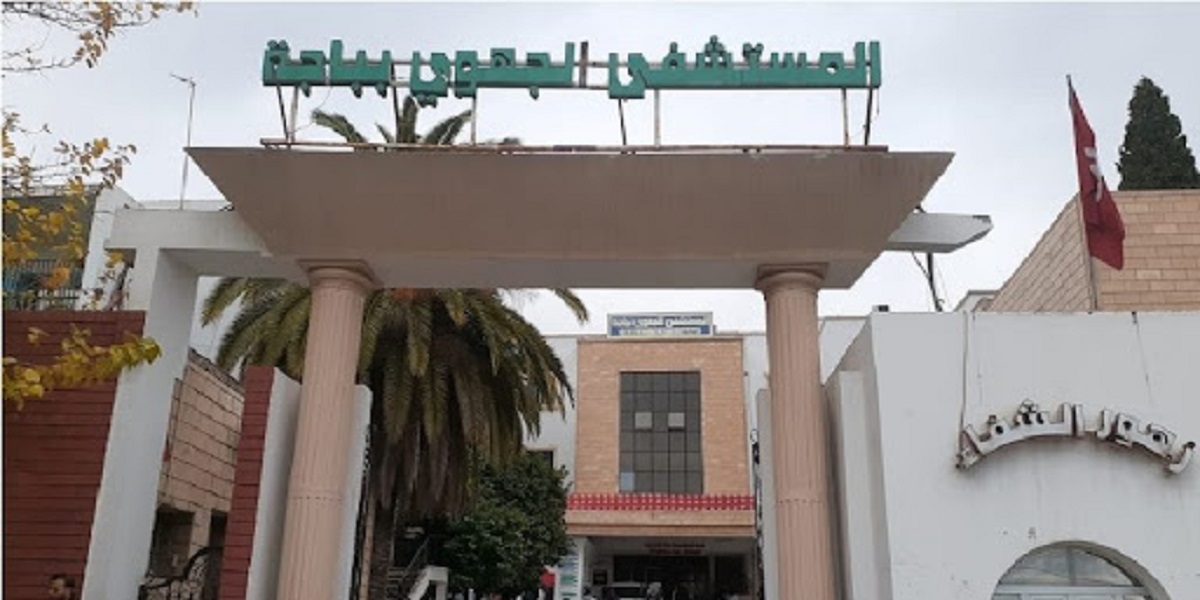 حملة تحسيسية توعوية لفائدة العموم حول الوقاية من مرض السل والحمى المالطية بالمستشفى الجهوي بباجة