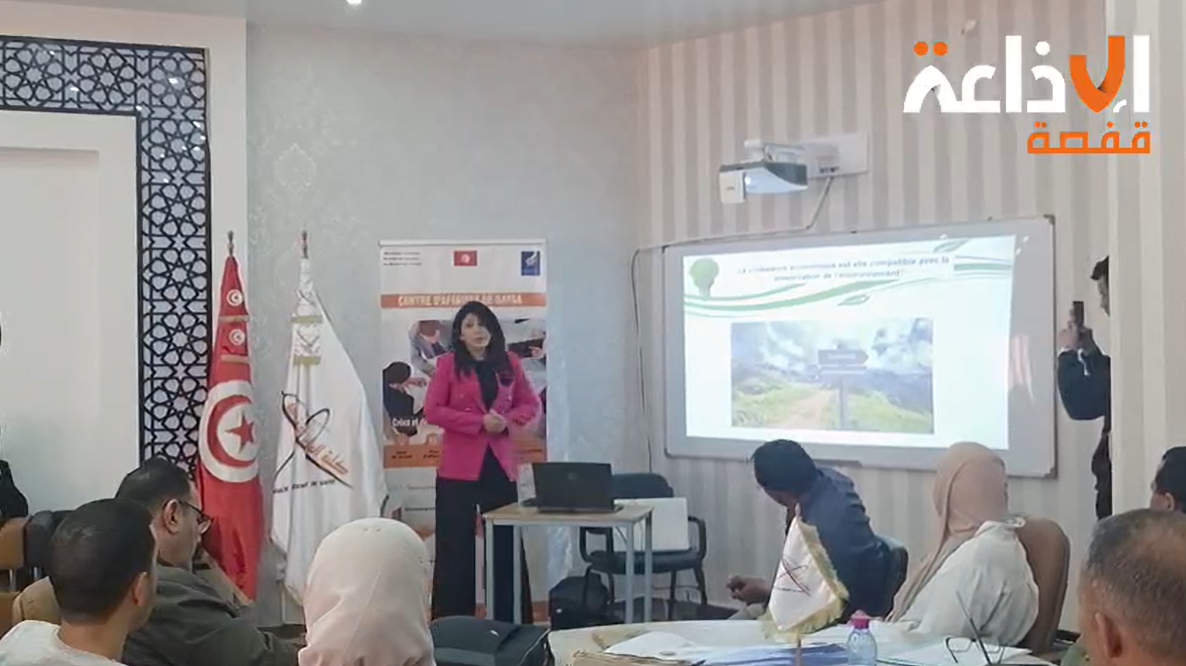 قفصة: كلية العلوم تحتضن تظاهرة “يوم الطالب المبادر” لدعم المشاريع المبتكرة