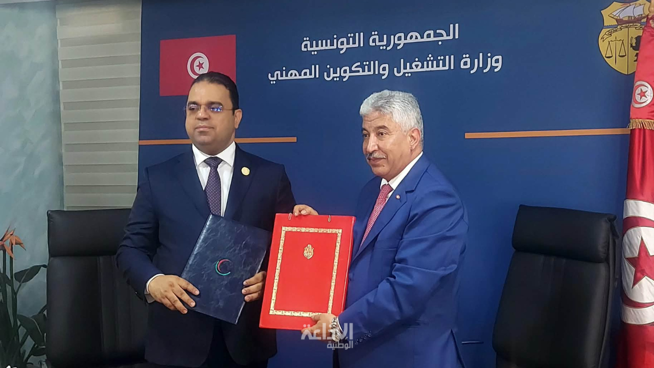 تونس وليبيا توقعان مذكرة تفاهم في قطاع التكوين والتدريب المهني والتشغيل