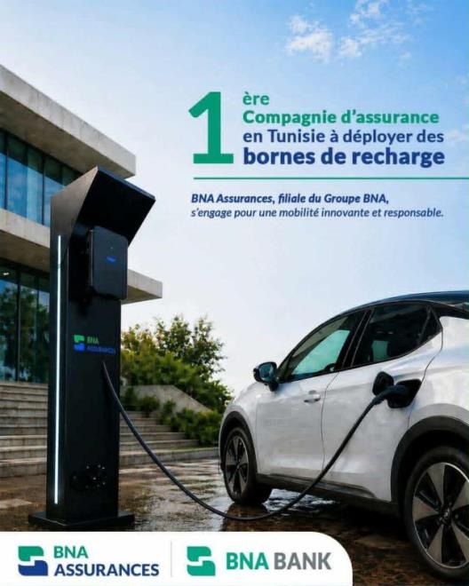 مجموعة البنك الوطني الفلاحي تطلق أول مبادرة بقطاع التأمين لتركيز محطات شحن السيارات الكهربائية