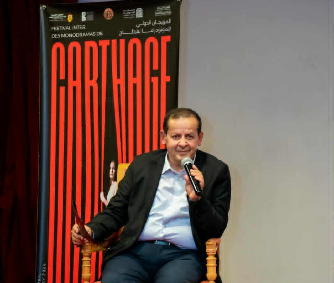  الخميس 30 أفريل 2026 : انطلاق فعاليات مهرجان قرطاج للمونودراما في  دورته الثامنة 