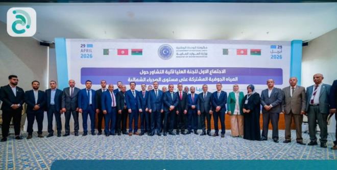 توافق تونسي- ليبي - جزائري لتعزيز ادارة المياه الجوفيّة واعتماد "بيان طرابلس"