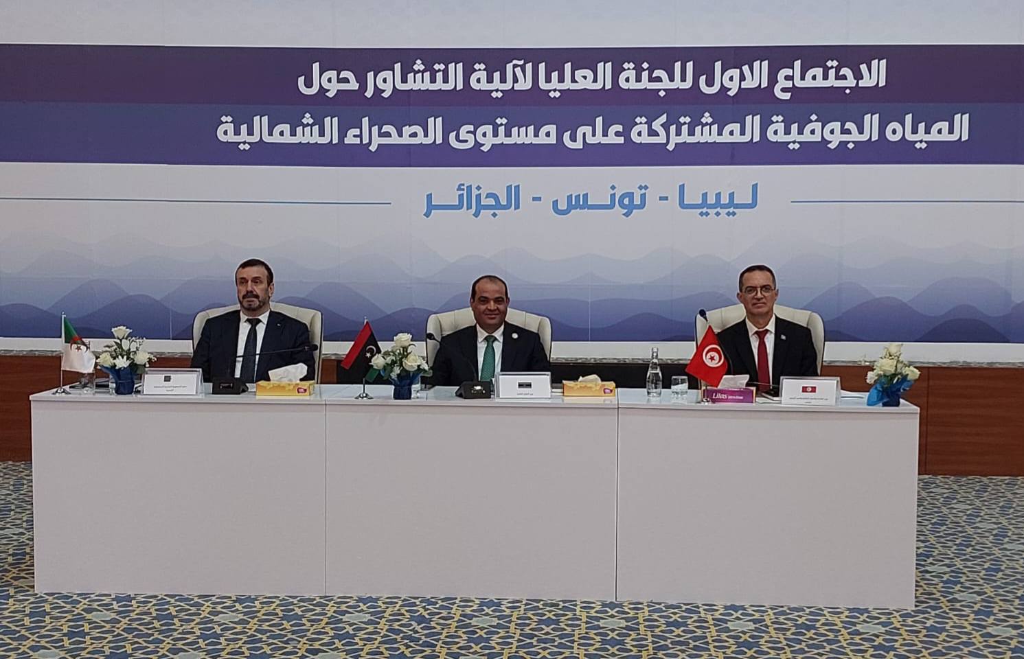 توافق تونسي ليبي جزائري لتعزيز إدارة المياه الجوفيّة 