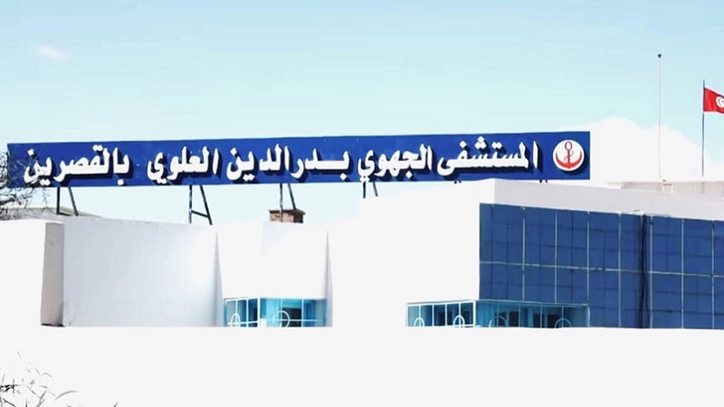 القصرين : تدعيم المستشفى الجامعي بدر الدين العلوي بقسمين جديدين