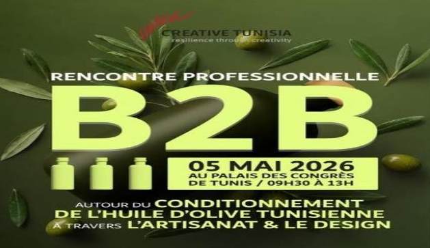 زيت الزيتون التونسي : لقاءات ثنائية حول التعليب عبر الصناعات التقليدية والتصميم خلال شهر ماي القادم