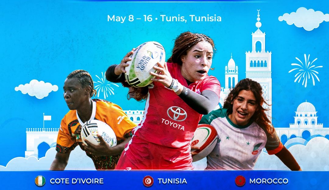 تونس تحتضن من 8 الى 16 ماي الدورة الترشيحية لكاس افريقيا للامم للرقبي النسائي بــ 15 لاعبة
