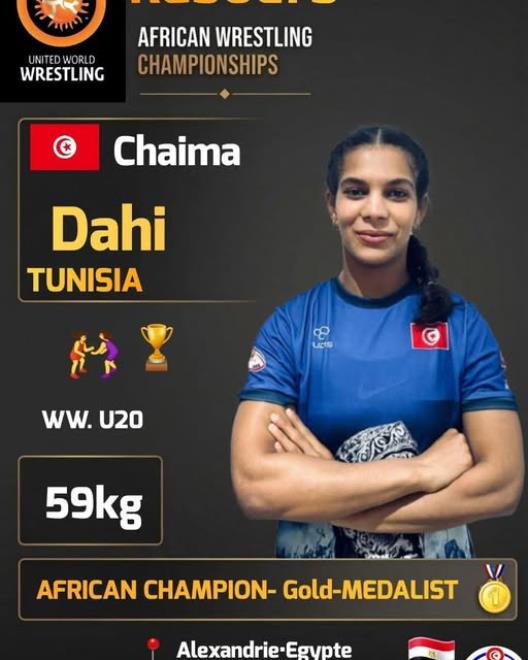 البطولة الافريقية للمصارعة - شيماء الداحي تحرز ذهبية وزن 59 كغ في صنف الوسطيات
