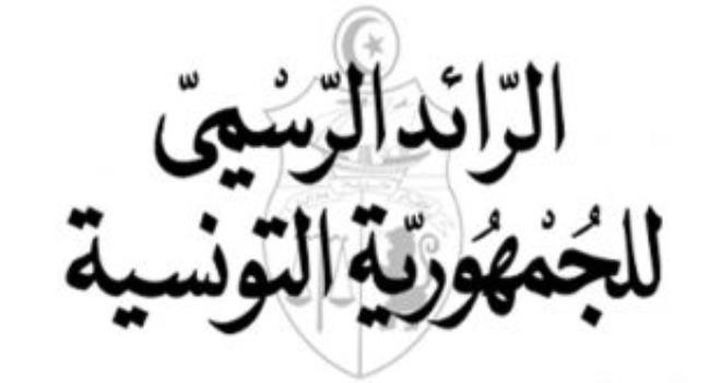 صدور أوامر حكومية تتعلق بالترفيع في أجور الوظيفة العمومية والقطاع العام بعنوان سنوات 2026 و2027 و2028