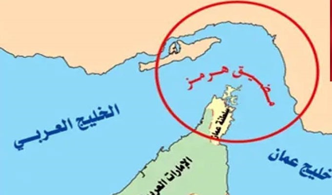 تونس تنبه إلى خطورة تداعيات غلق مضيق هرمز على التجارة الدولية والأمن الغذائي العالمي
