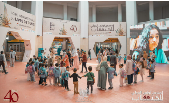Foire du livre de Tunis : une journée riche en animations pour enfants et adolescents