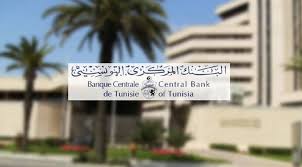 البنك المركزي التونسي يحقق أرباحا بقيمة 1.153 مليار دينار خلال سنة 2025