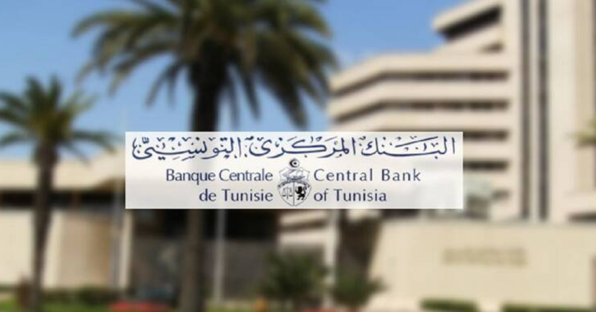 ارتفاع قائم تدخلات البنك المركزي التونسي في السوق النقدية بنسبة 1.4 بالمائة خلال 2025