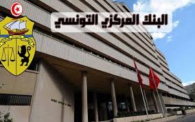 تواصل ارتفاع حجم الأوراق النقدية والقطع المعدنية المتداولة بتونس خلال 2025